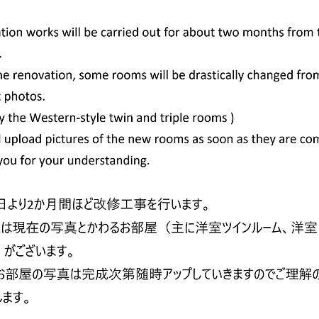 J-Hoppers Beppu Guesthouse ジェイホッパーズ別府ゲストハウス מראה חיצוני תמונה